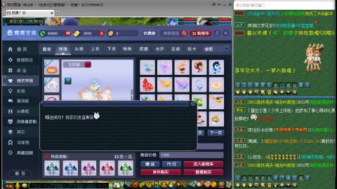 哈喽