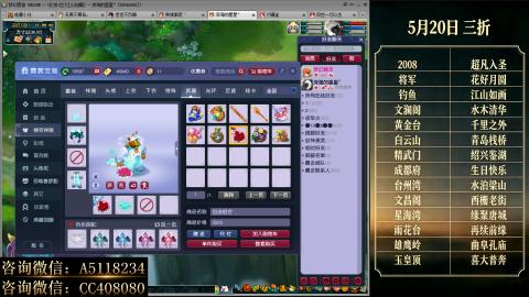 ●成就●积分●心得●进阶●金ID