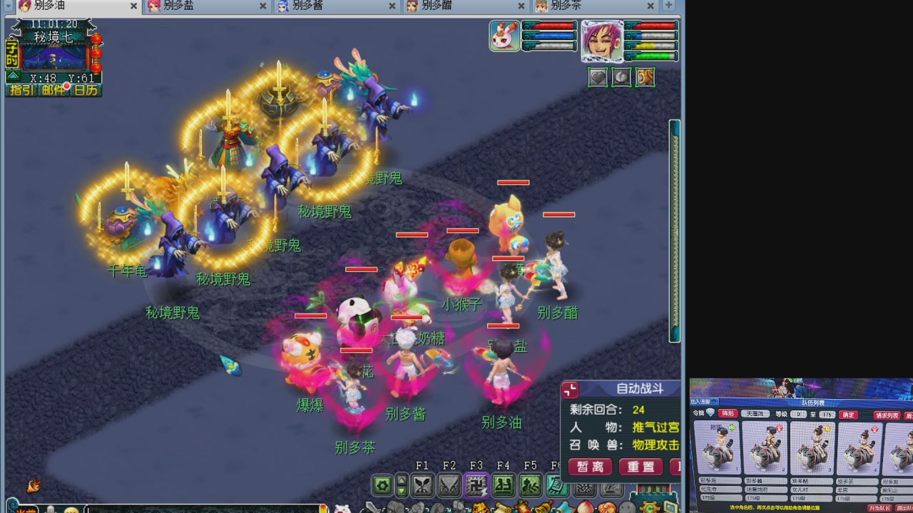10个一组175