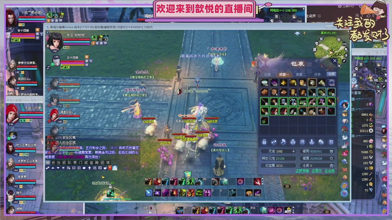 你的游戏搭子已上线