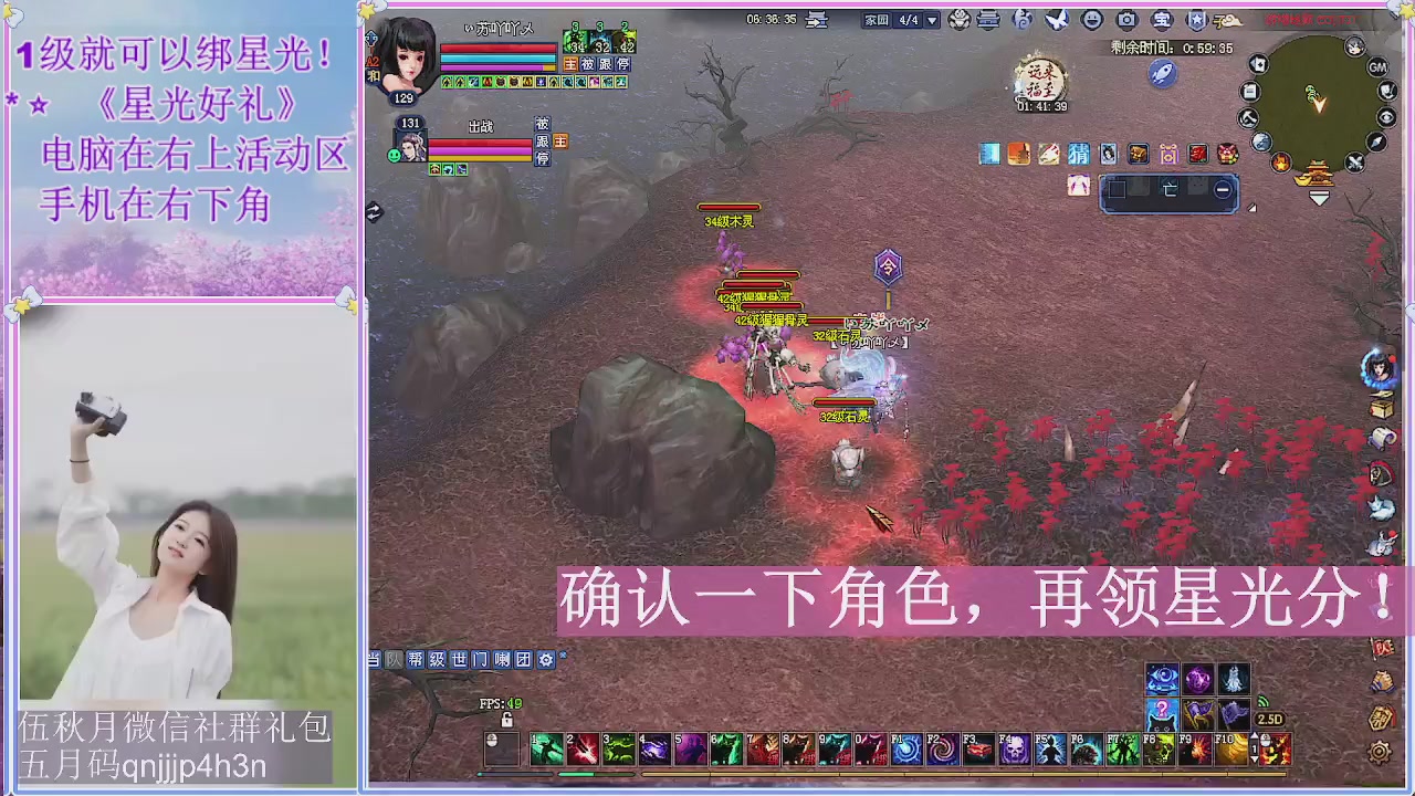 陌上花开君归否