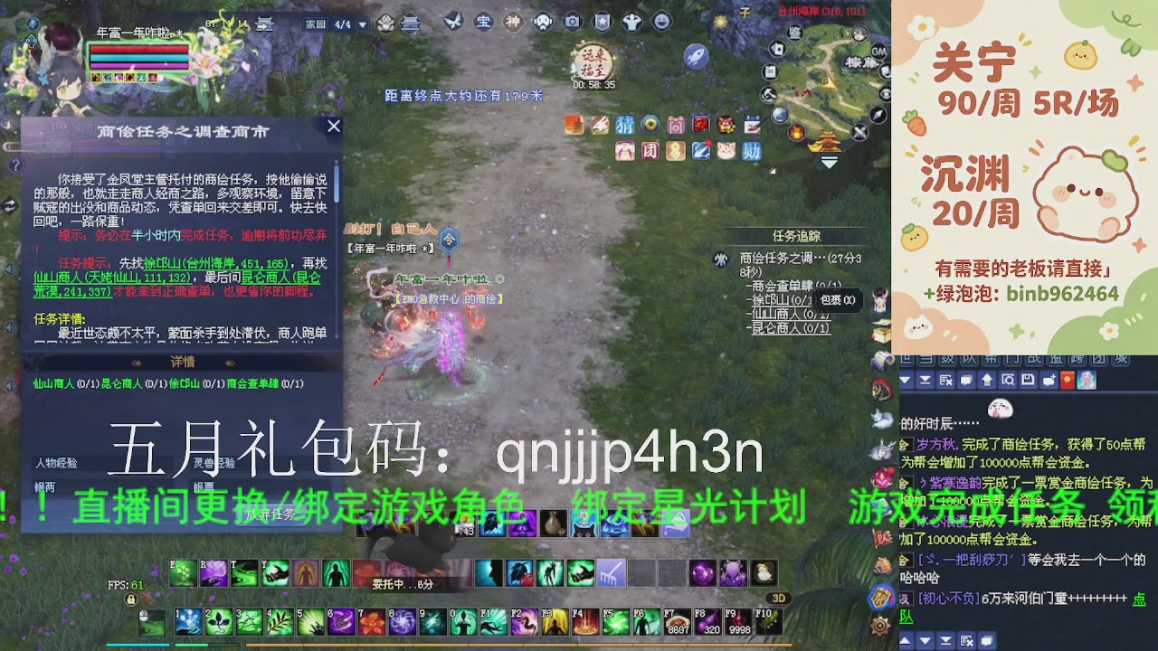 接沉渊，关宁