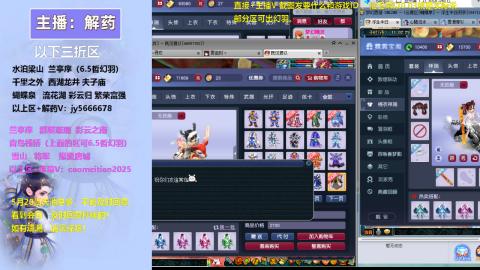520双倍积分现场