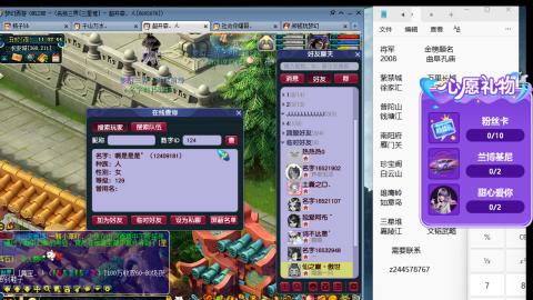520积分