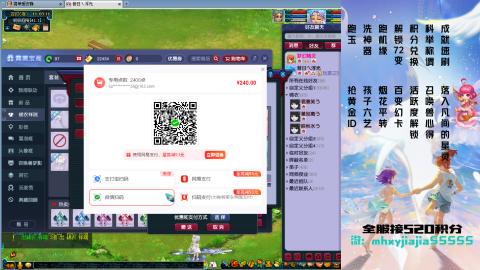 520双倍积分！