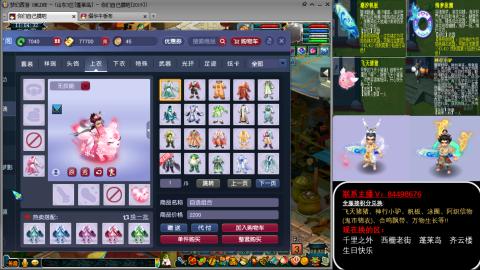 全服积分换滑板/猪/飞天舞/万物生长等