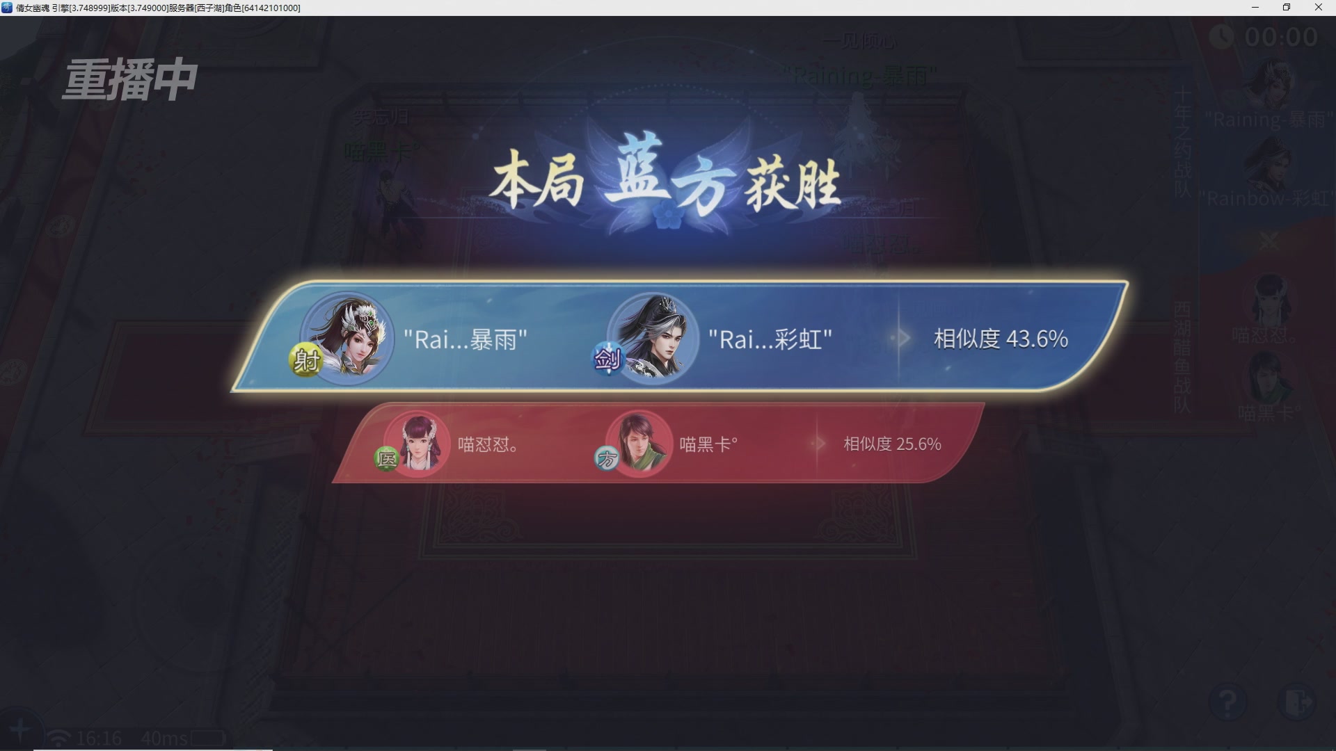 【重播】倩女幽魂手游十周年线下庆典