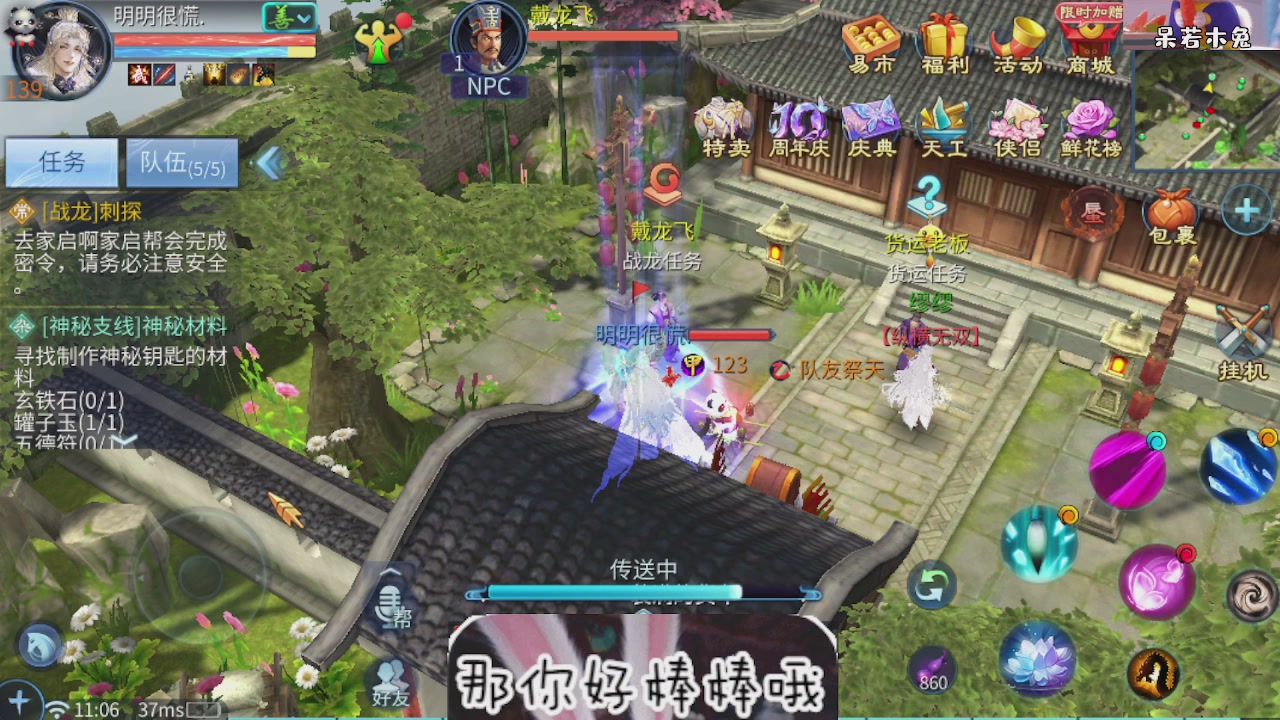 接托管