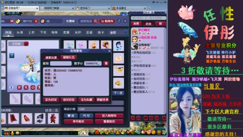 全服帮换帆板飞天舞飘带合鸣施法特效等积分