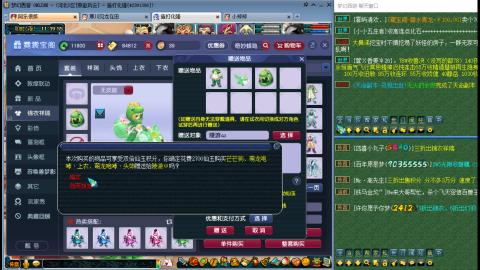 哈喽