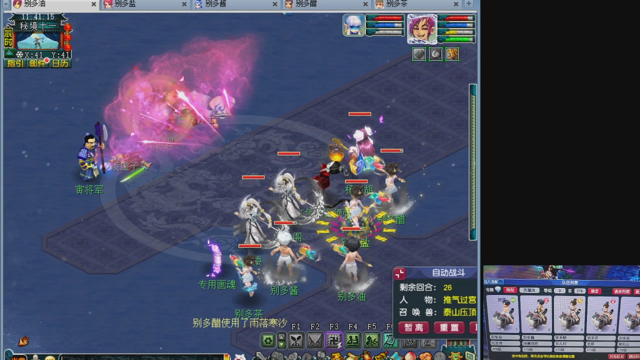 10个一组175