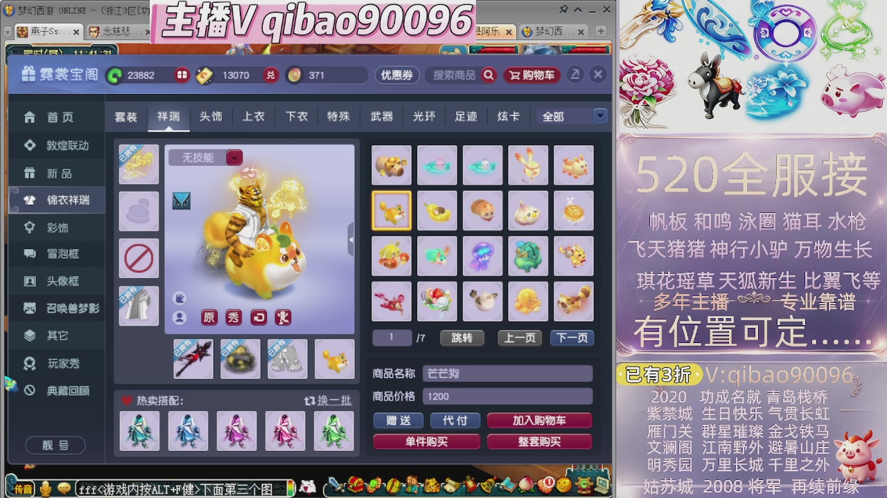 520双倍积分接单中~~