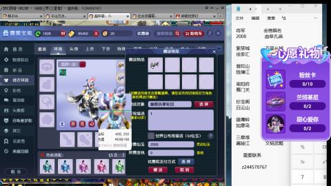 520积分
