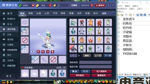 520积分兑换效率靠谱   直播标题