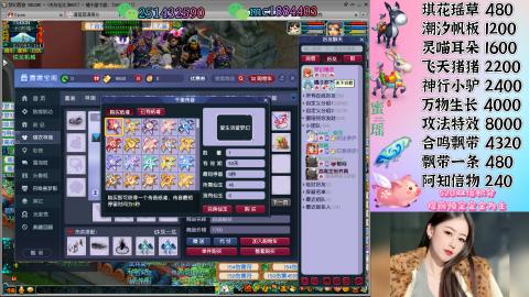 勤劳的小蜜瑶丶接积分畅玩服日常