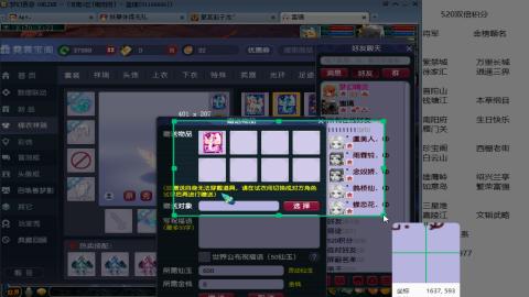 帆板/飞天舞/飞天猪~