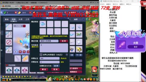 520双倍积分预定中