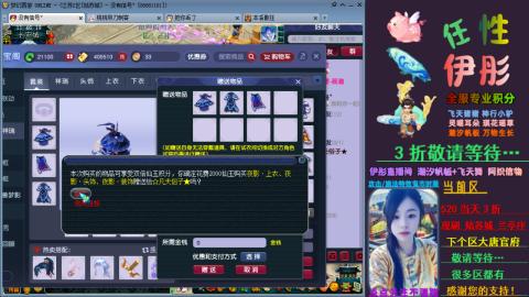 全服帮换帆板飞天舞飘带合鸣施法特效等积分