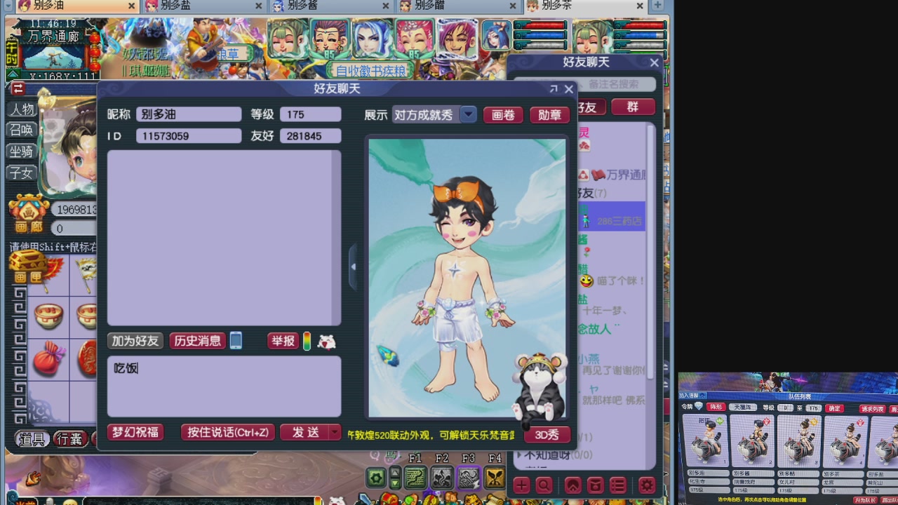 10个一组175