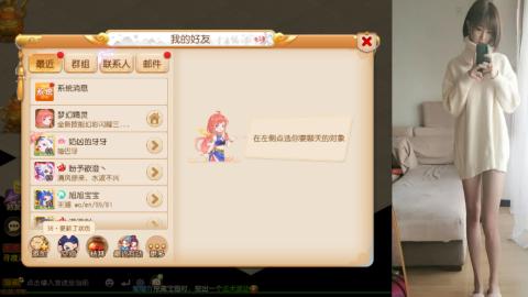 免费带鬼呀