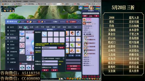 ●成就●积分●心得●进阶●金ID