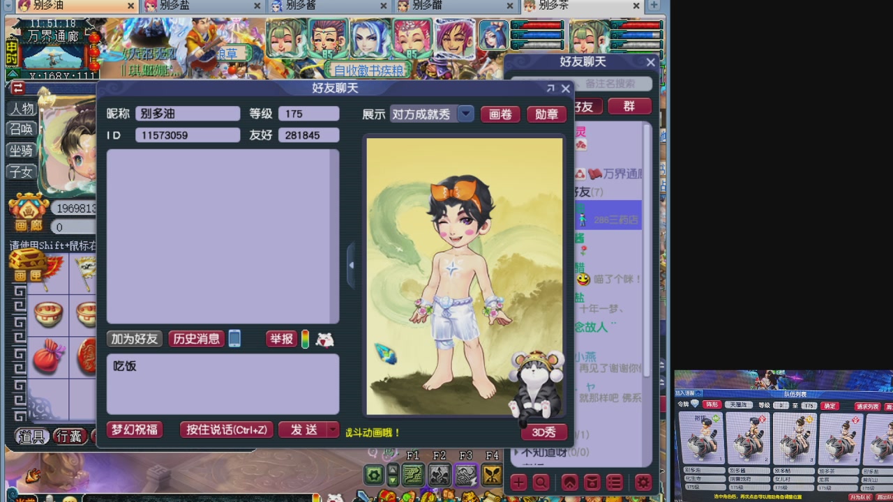 10个一组175