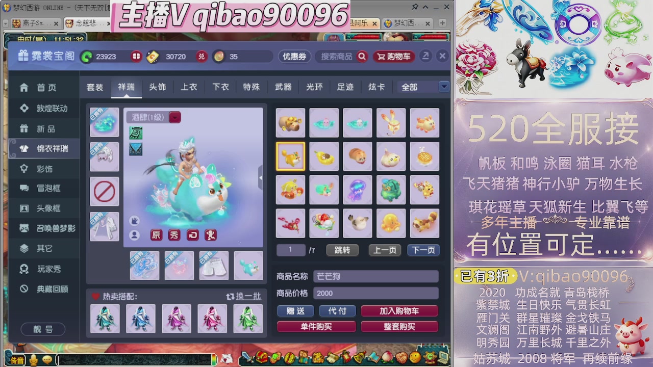 520双倍积分接单中~~