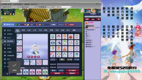 520双倍积分！