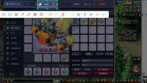 520积分兑换效率靠谱   直播标题
