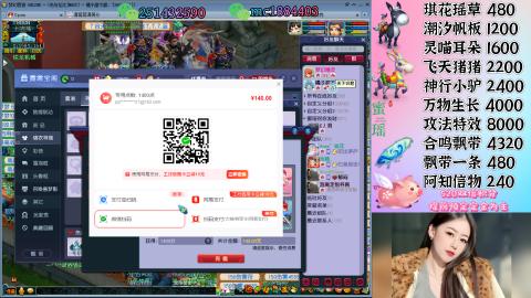 勤劳的小蜜瑶丶接积分畅玩服日常