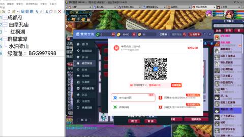 520积分兑换效率靠谱