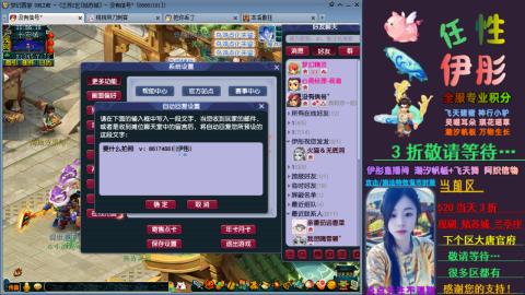 全服帮换帆板飞天舞飘带合鸣施法特效等积分