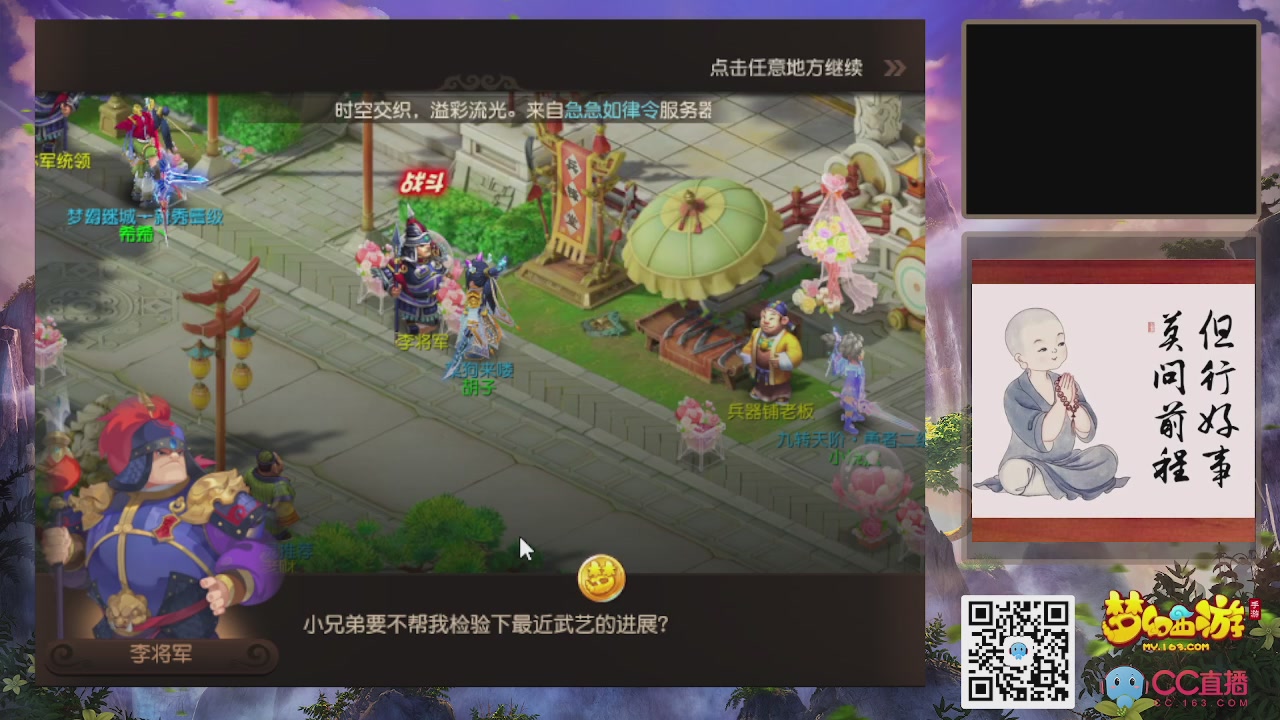 恭喜发财！！新服2026上线！！！！