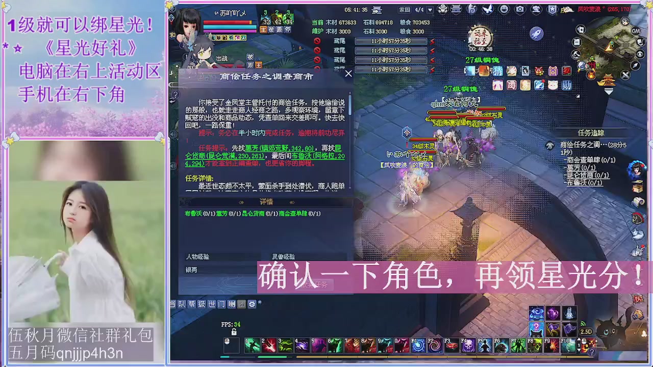 陌上花开君归否
