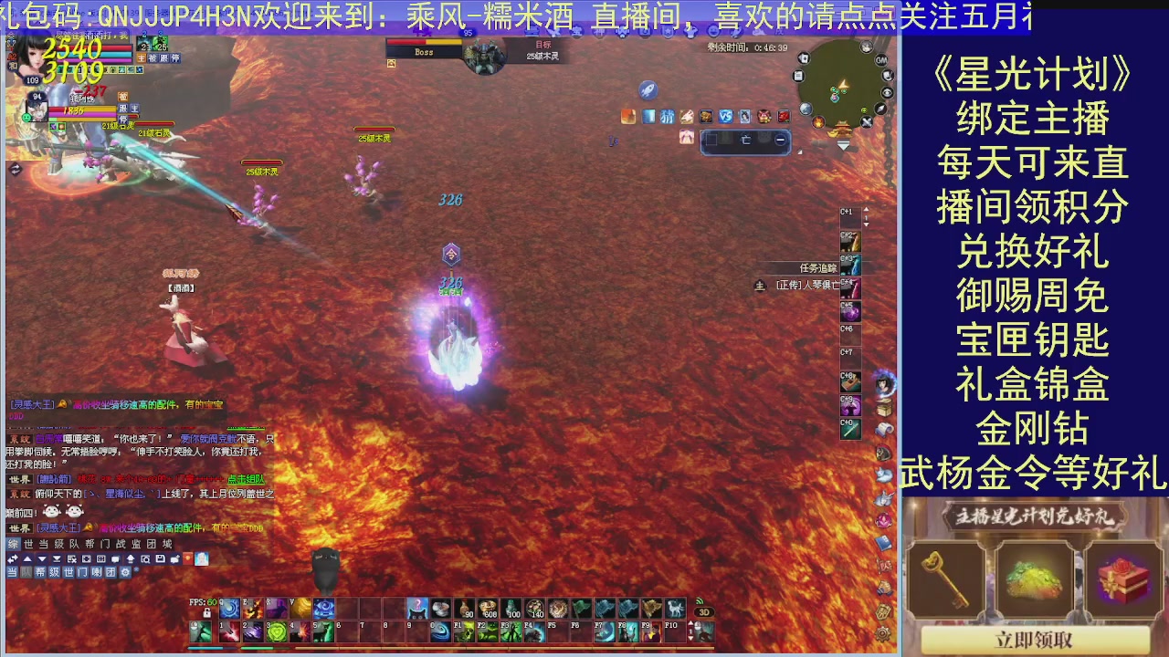 陌上花开