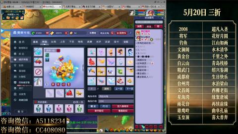 ●成就●积分●心得●进阶●金ID