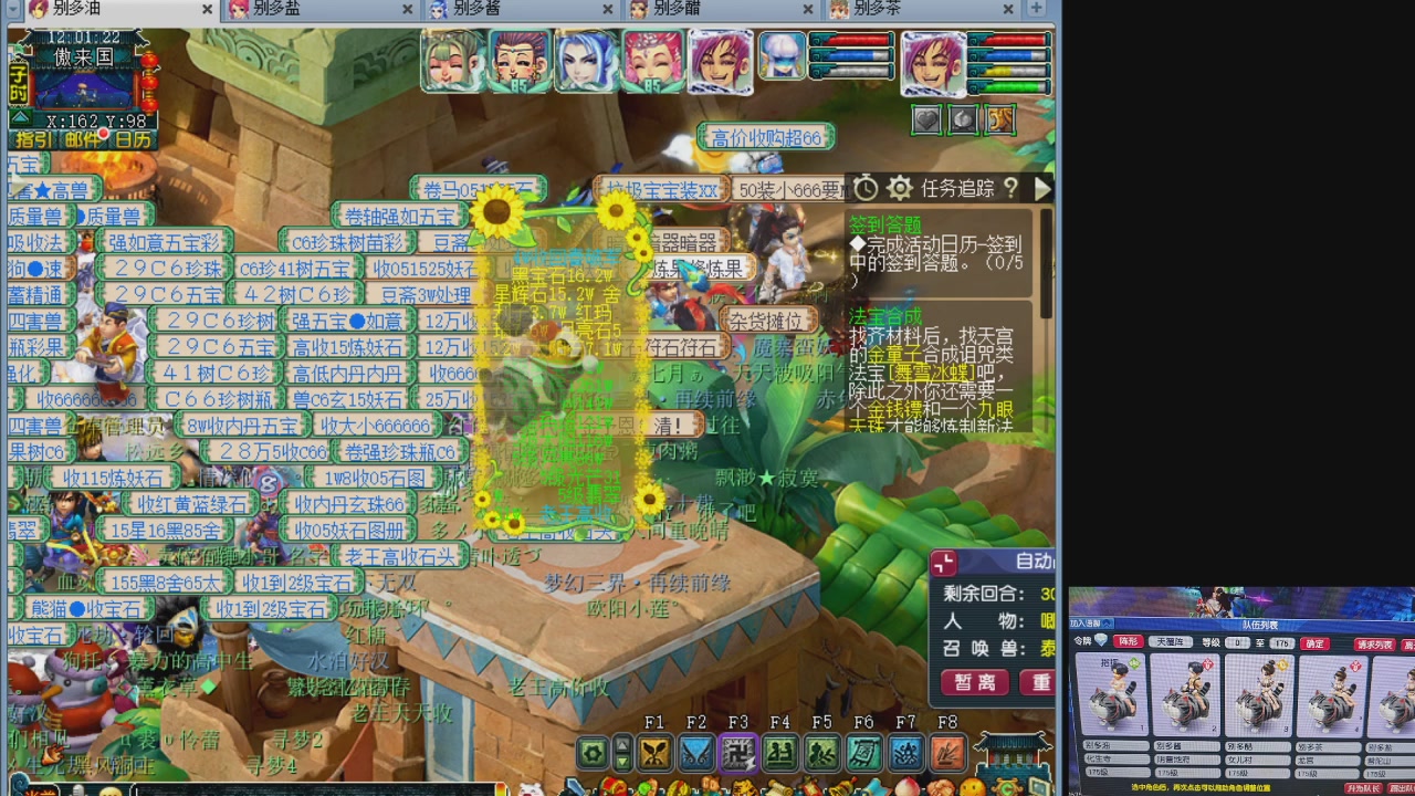 10个一组175