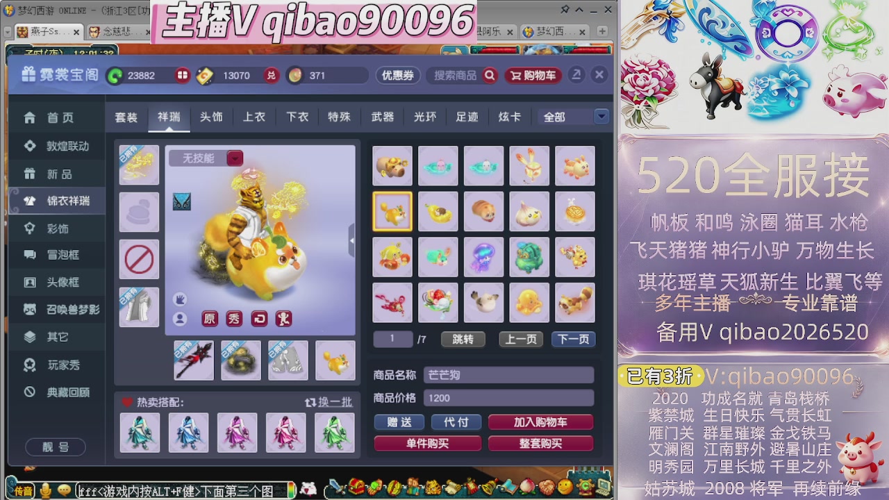 520双倍积分接单中~~