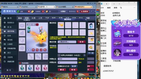 520积分