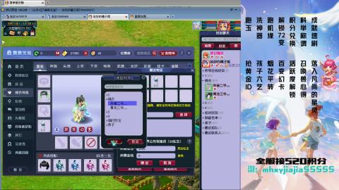 520双倍积分！