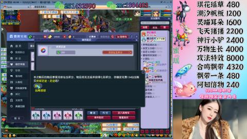 勤劳的小蜜瑶丶接积分畅玩服日常
