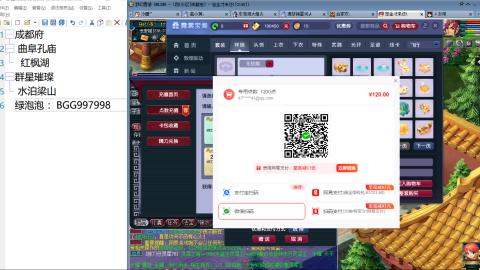 520积分兑换效率靠谱