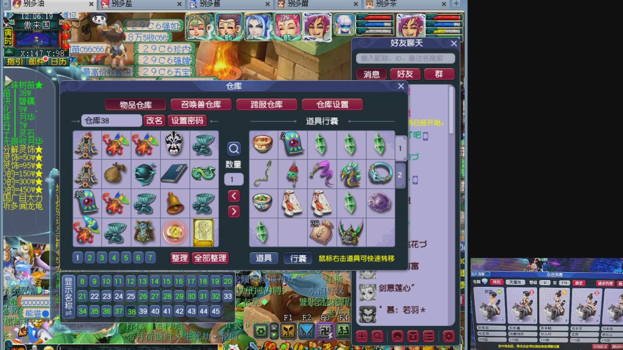 10个一组175