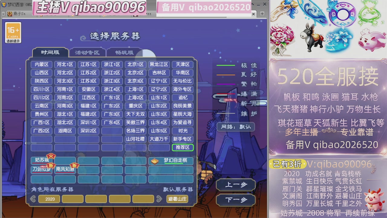520双倍积分接单中~~