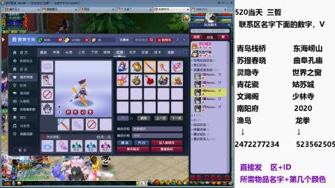 帆板.成就.绘卷心得。跑环.跑玉