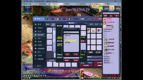 俊俊成就