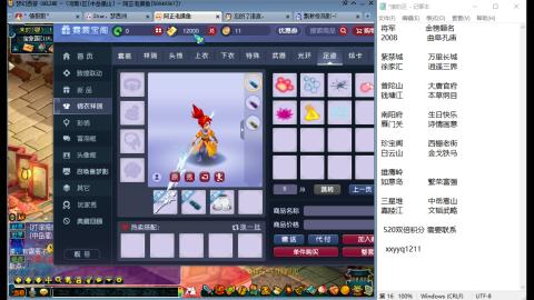 520积分冲