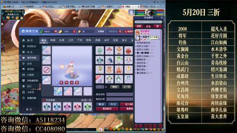 ●成就●积分●心得●进阶●金ID
