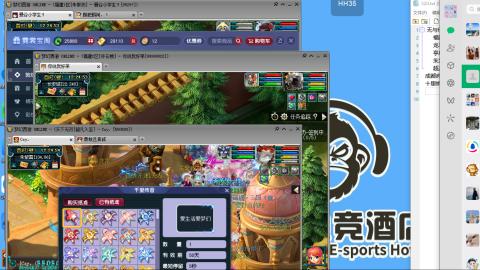 520效率积分