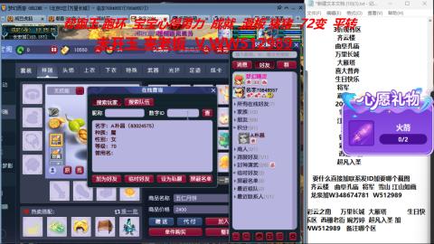 520双倍积分预定中